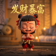识破共享无线充电加盟骗局